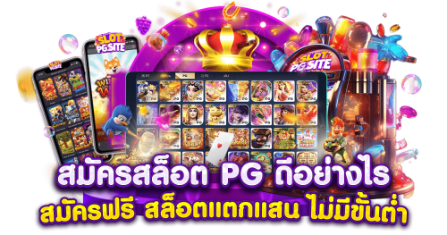 168betplay เว็บสล็อตดีที่สุดเท่าที่เคยมีมาแตกยับโอนไวสุด